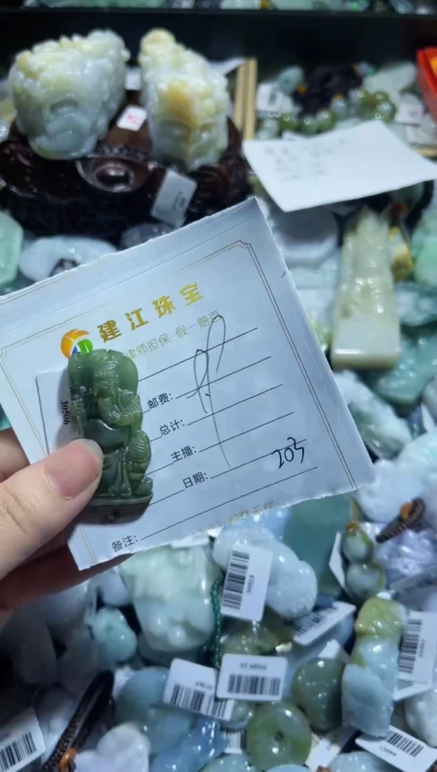 【闪购商品】翡翠未镶嵌颈饰00000203