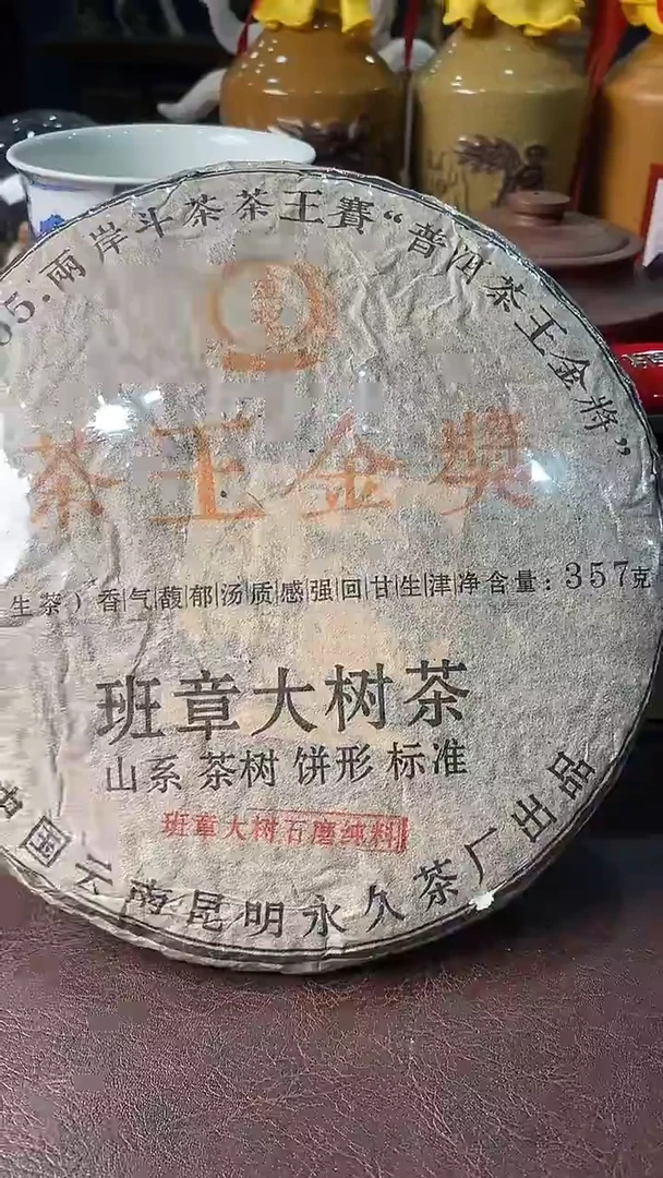 手串/手链橄榄核02-班章一饼