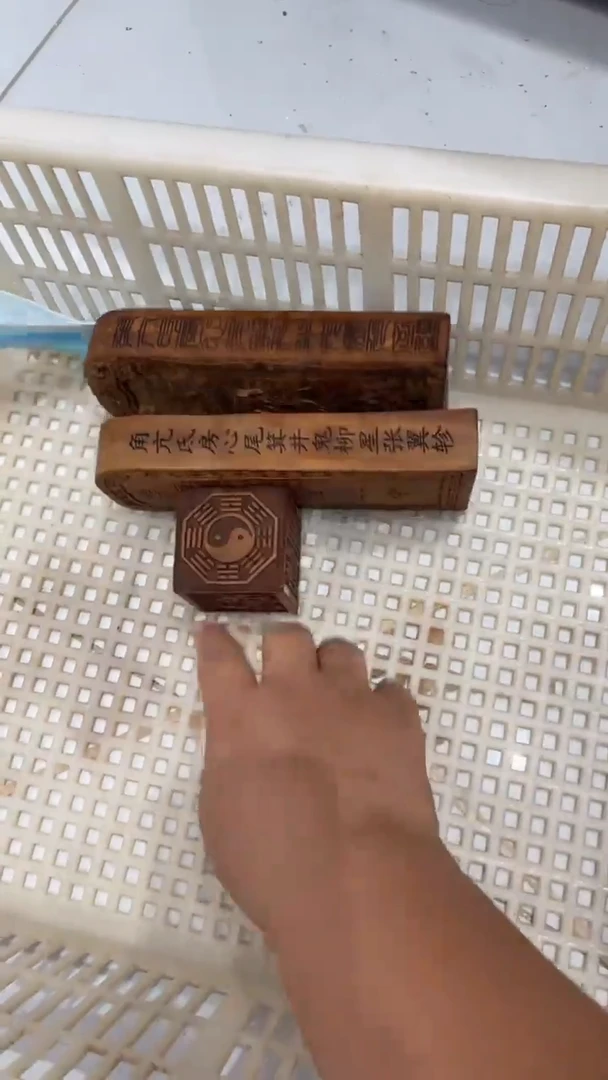 木枣木瑕疵令牌*2个+枣木瑕疵六面印