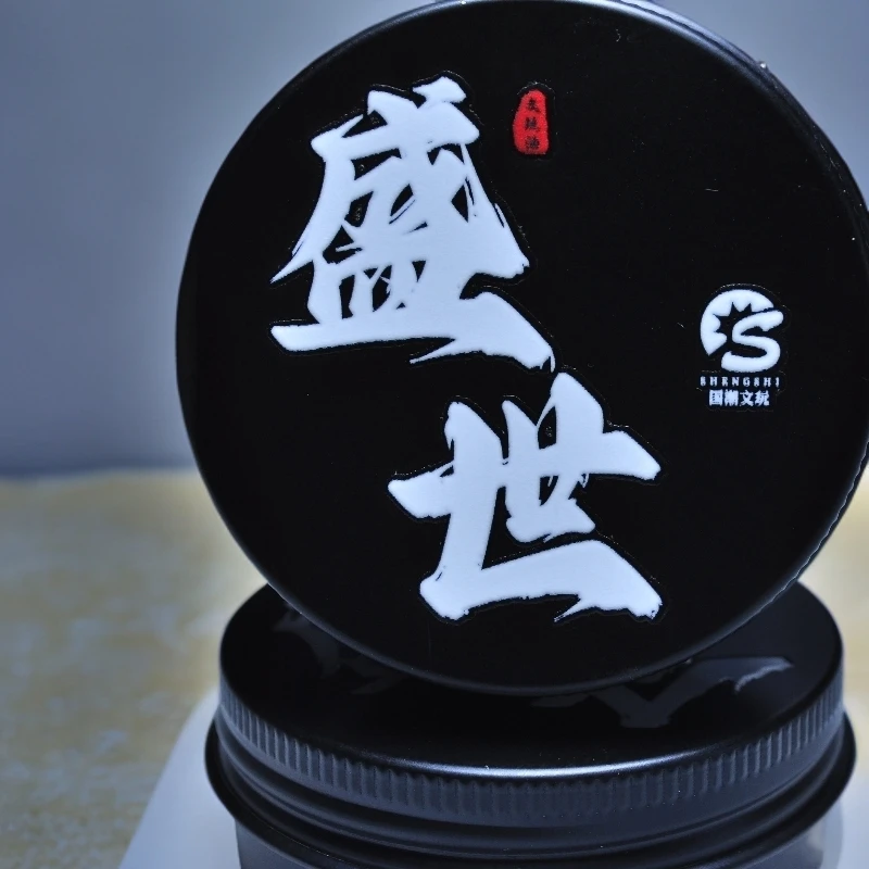 盛世固体文玩油手串佛珠保养油加速玉华包浆菩提配饰专用油纯牛油