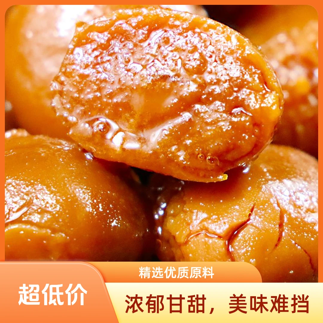 正宗邮辉即食蛋黄12枚正宗高邮咸蛋黄袋装10克