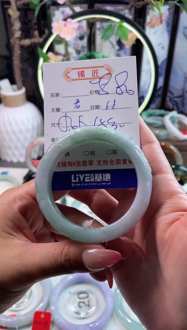 翡翠手镯未镶嵌1 翡翠手镯 55