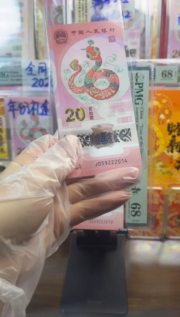 塑料年份号 059222014 单张按图发货