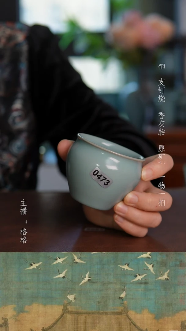 摆件陶仿古原矿釉手工120毫升