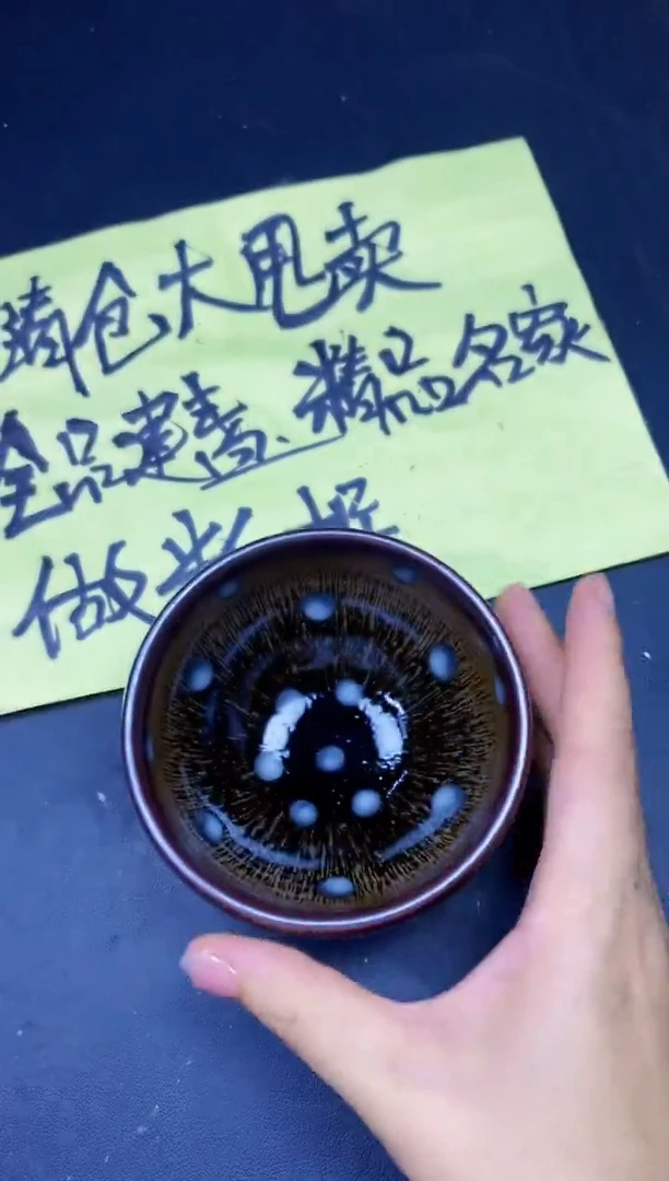 茶盏211