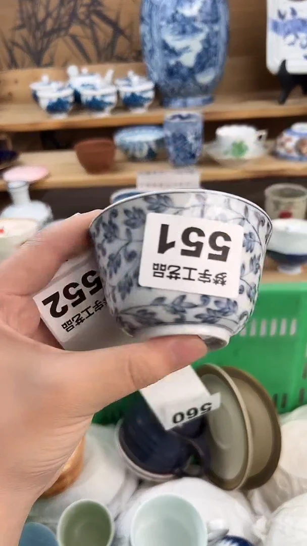 瓷片你*意A          551