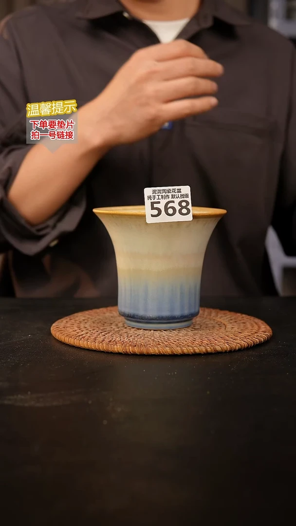 瓷片568 外口径约12  外高约10.5