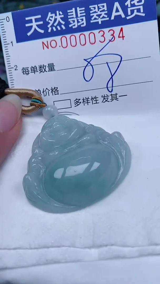 翡翠未镶嵌颈饰00000334