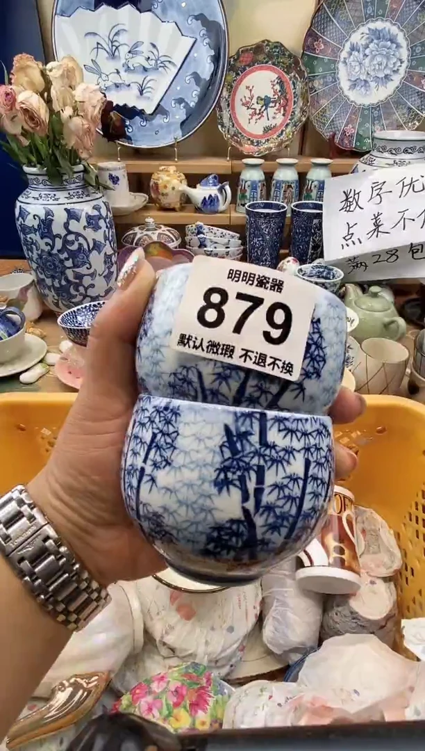 瓷片?****聂满28包邮 发货后不退不换！介意慎拍！！！