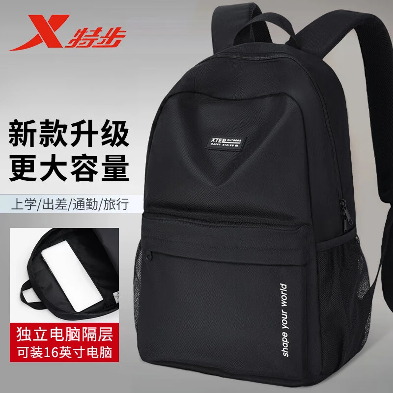 XTEP/特步双肩包男士大容量轻便通勤电脑背包潮流出差户外旅行包