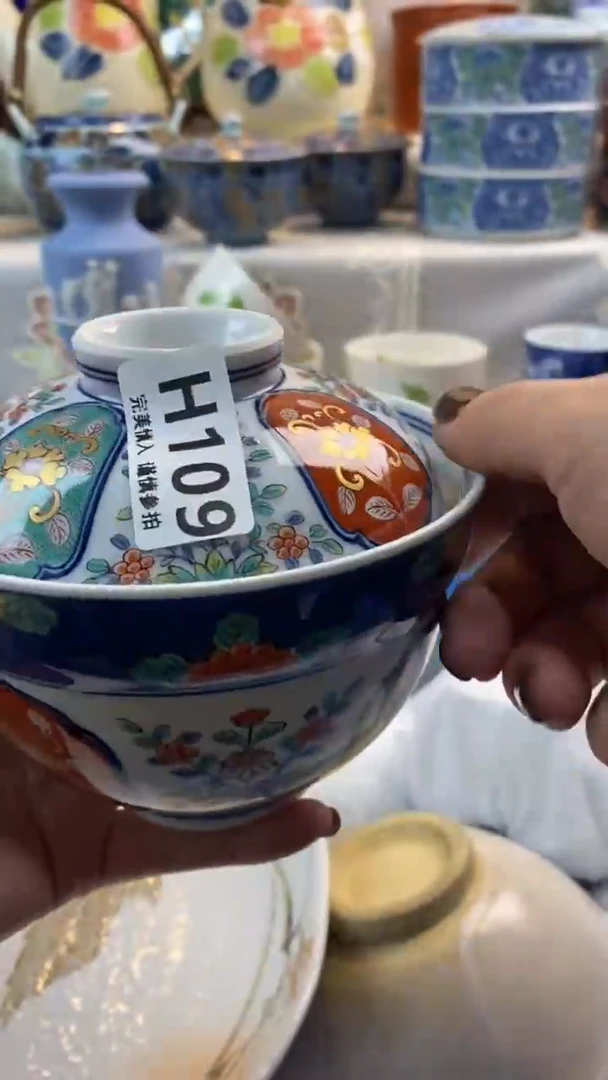 【闪购商品】109