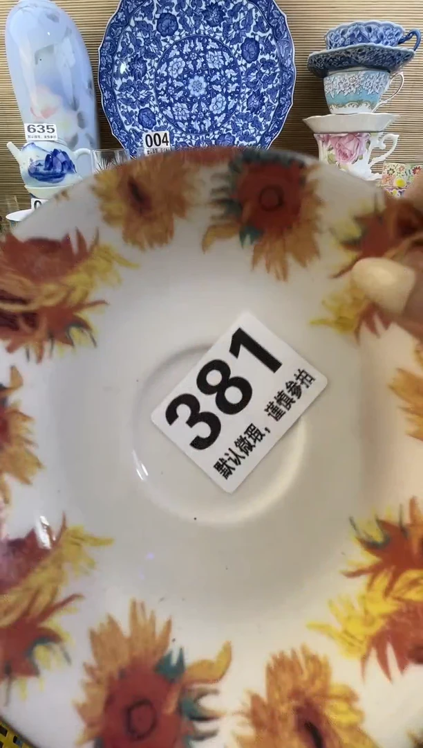摆件峰**语摆件瓷器瓷器瓷器