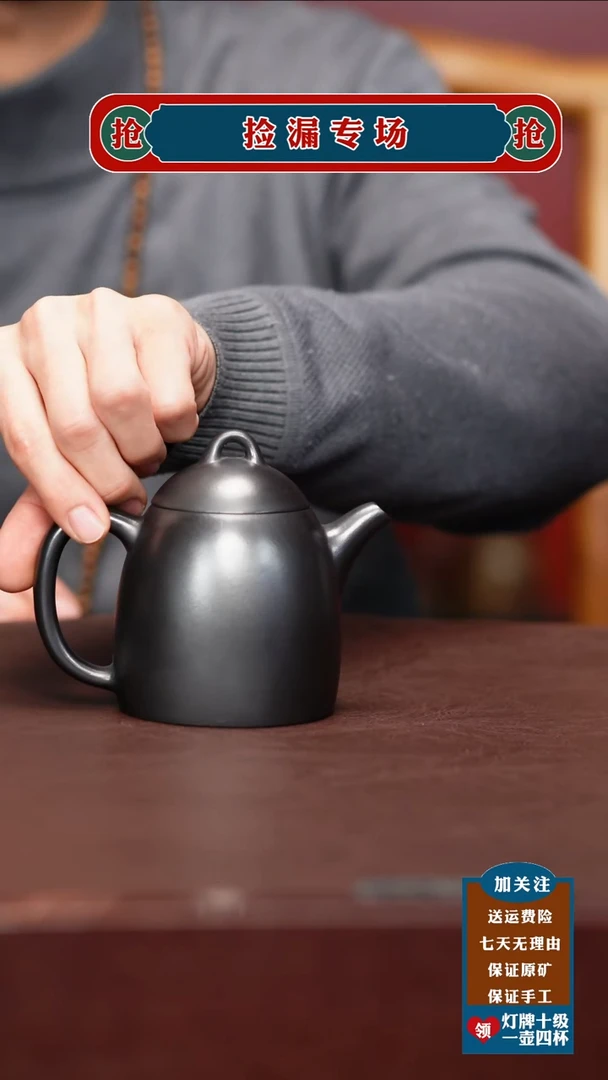 茶壶紫砂宜兴原矿紫砂壶