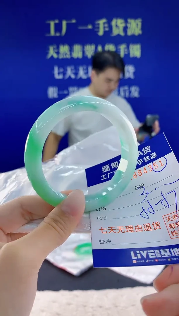 未镶嵌手镯翡翠51