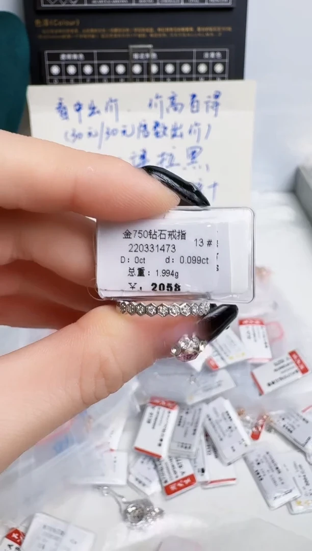 戒指/指环18K金镶嵌钻石戒指