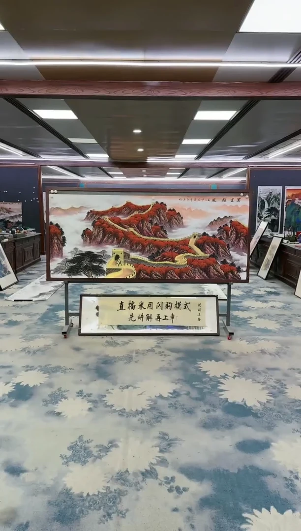 绘画z王红兵-山水国画-小八尺