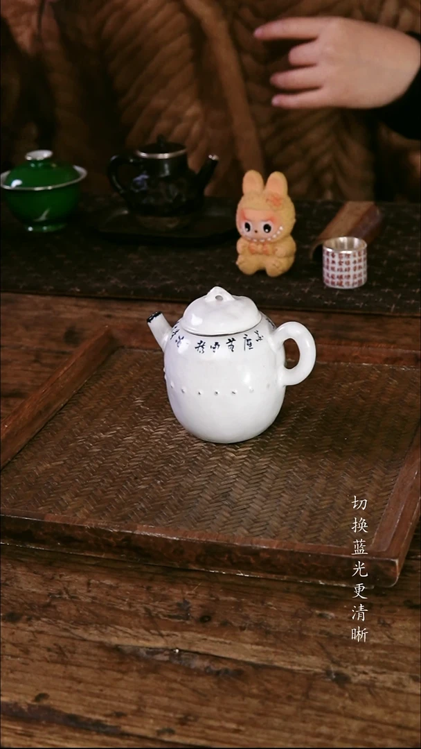 .青花诗文小白壶