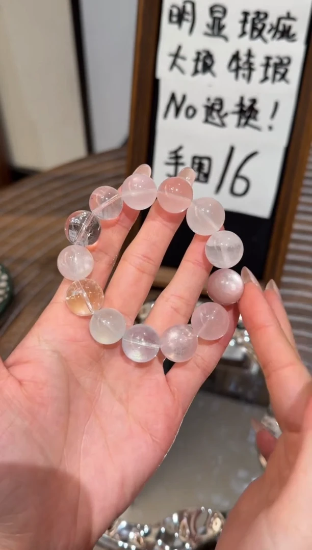 未镶嵌手串水晶）默认瑕疵 明瑕 多样性发货