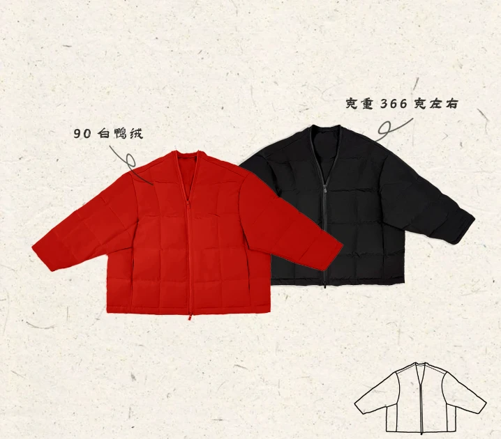 【蕾蕾专属】29185冬女V领宽松百搭纯色显瘦休闲长袖吐司羽绒服外套