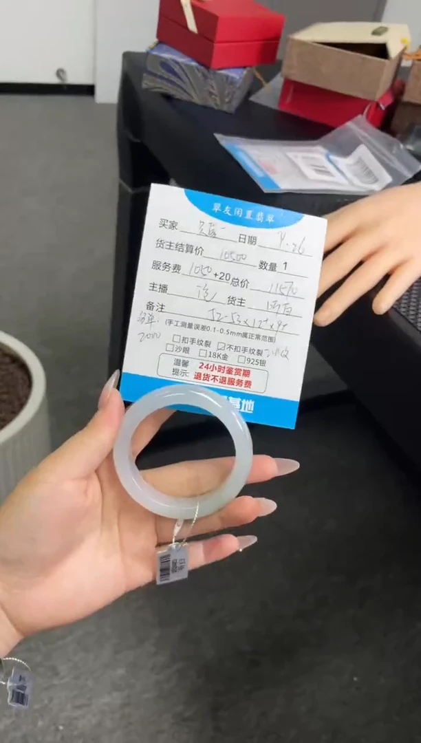 未镶嵌手镯翡翠只**式手镯分单1