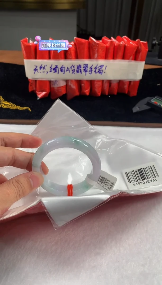 未镶嵌定制翡翠5073毛货不退不换 54-55