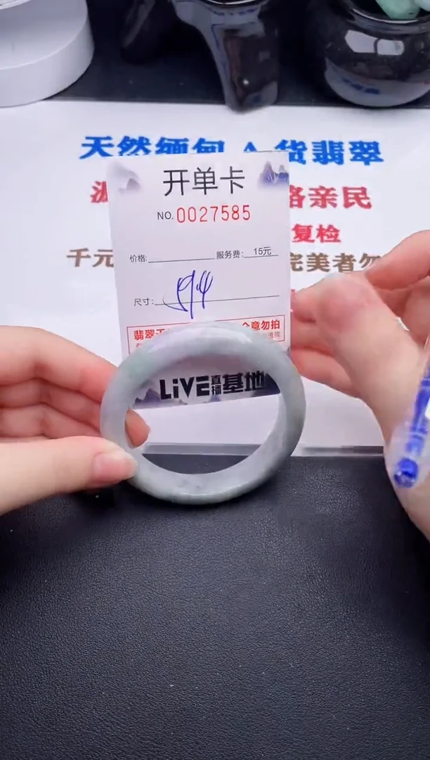 未镶嵌手镯翡翠85