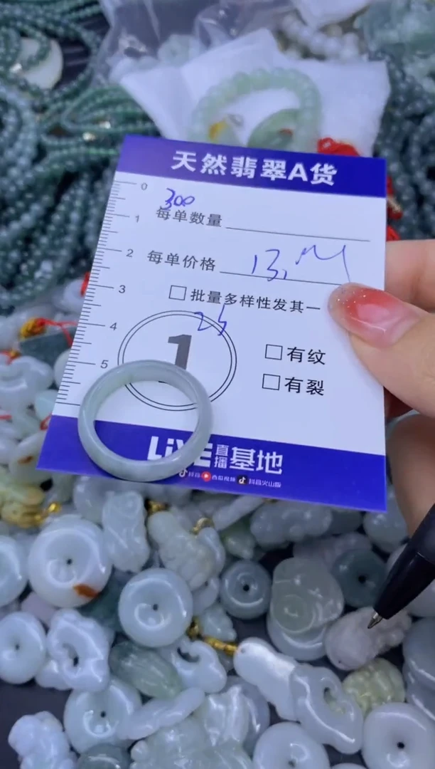 颈饰未镶嵌翡翠天然翡翠A货批量多样性发一件