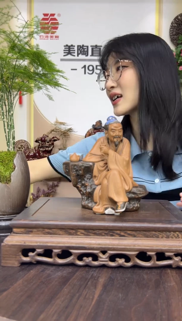 摆件美陶直播间自选链接