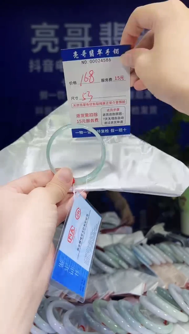 翡翠手镯未镶嵌低价冲量天然缅甸翡翠24586