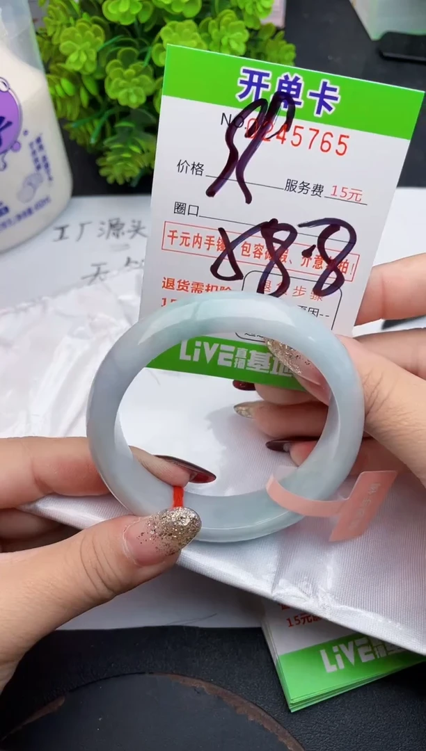 未镶嵌手镯翡翠65天然翡翠A货