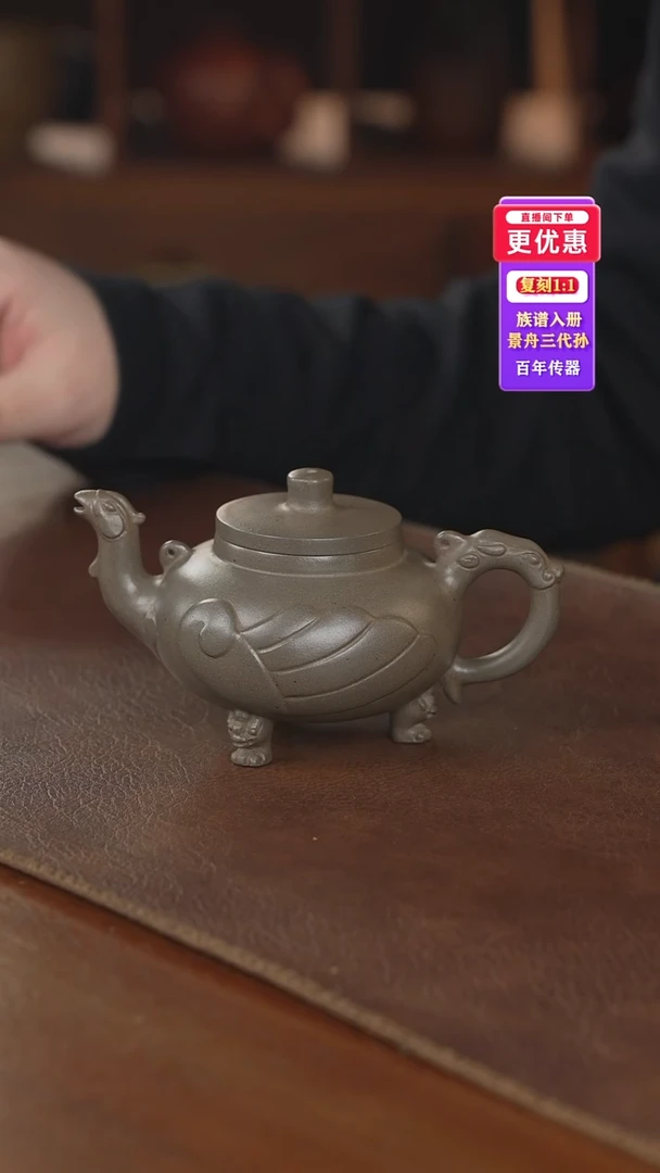 茶壶紫砂紫砂壶紫砂壶