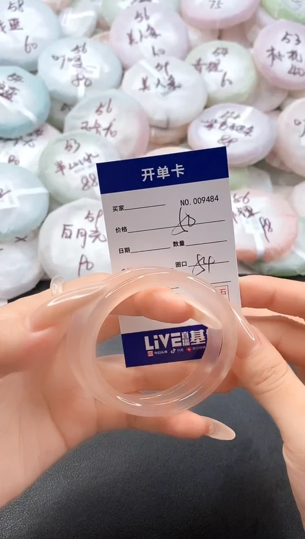 手镯玛瑙/玉髓未镶嵌9484圈口54