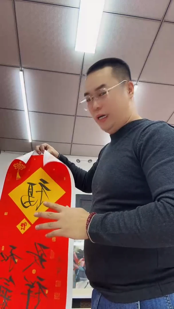 书法11111111111111