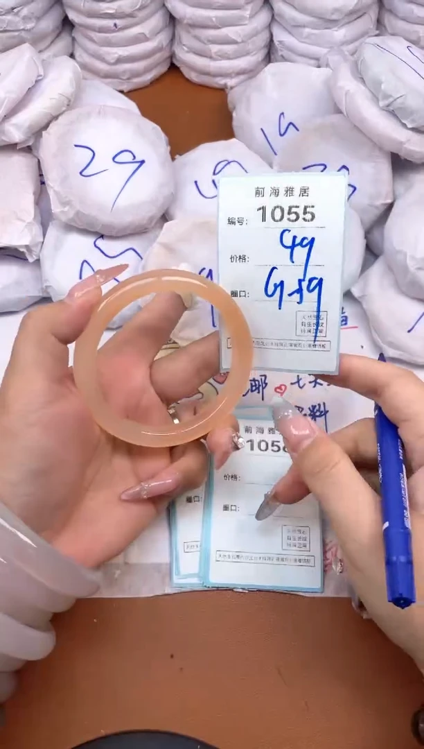 【闪购商品】玛瑙/玉髓手镯未镶嵌1055