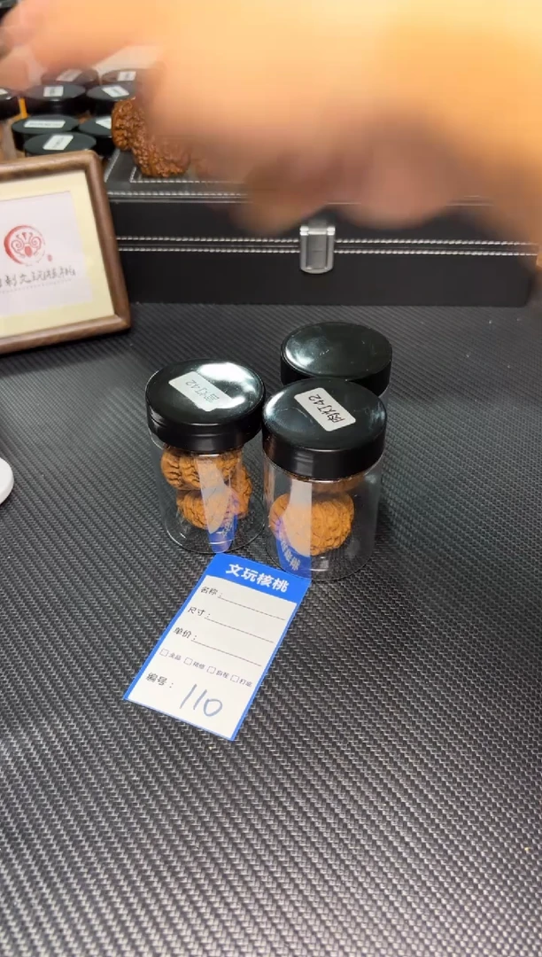 文玩核桃吊坠110宫灯