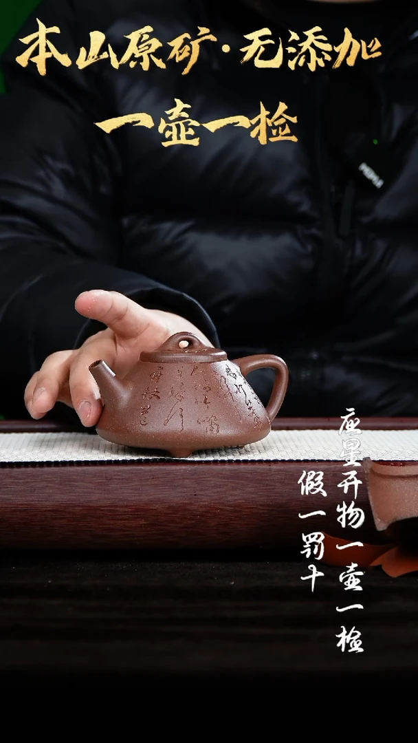 【闪购商品】紫砂茶壶四号井底槽青 全手工子冶石瓢 280cc