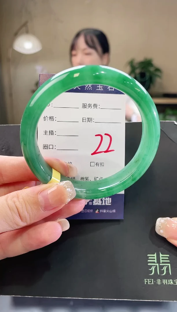 石英质玉手镯未镶嵌22