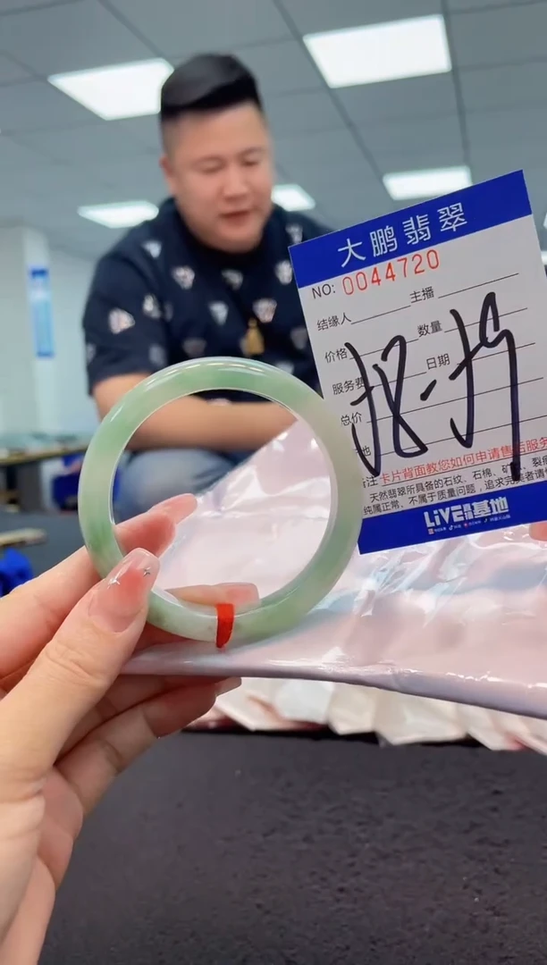 【闪购商品】翡翠手镯未镶嵌AAAAAAAAAA