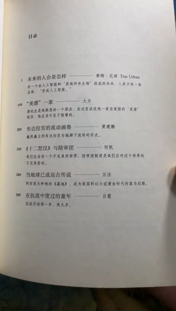 絕**天永威书社下单链接