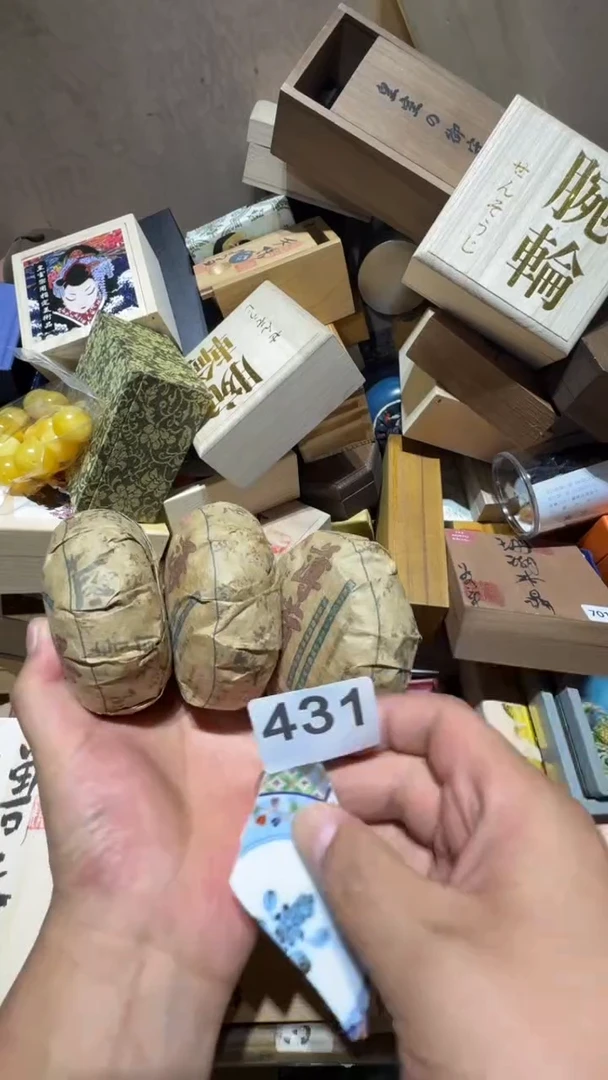 瓷片X****平瓷器瓷器瓷器瓷器