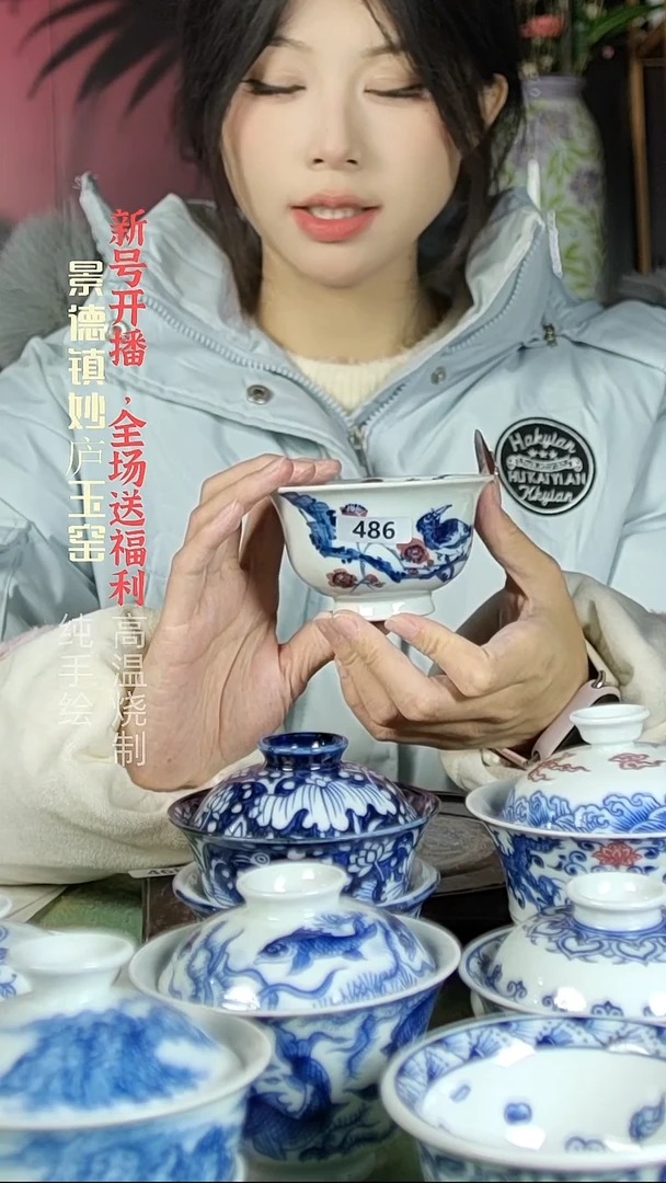 盘陶妙庐玉窑压手486