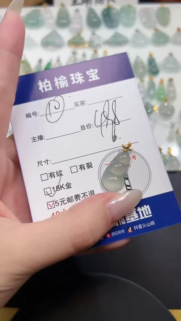 颈饰18K金镶嵌翡翠10豆子