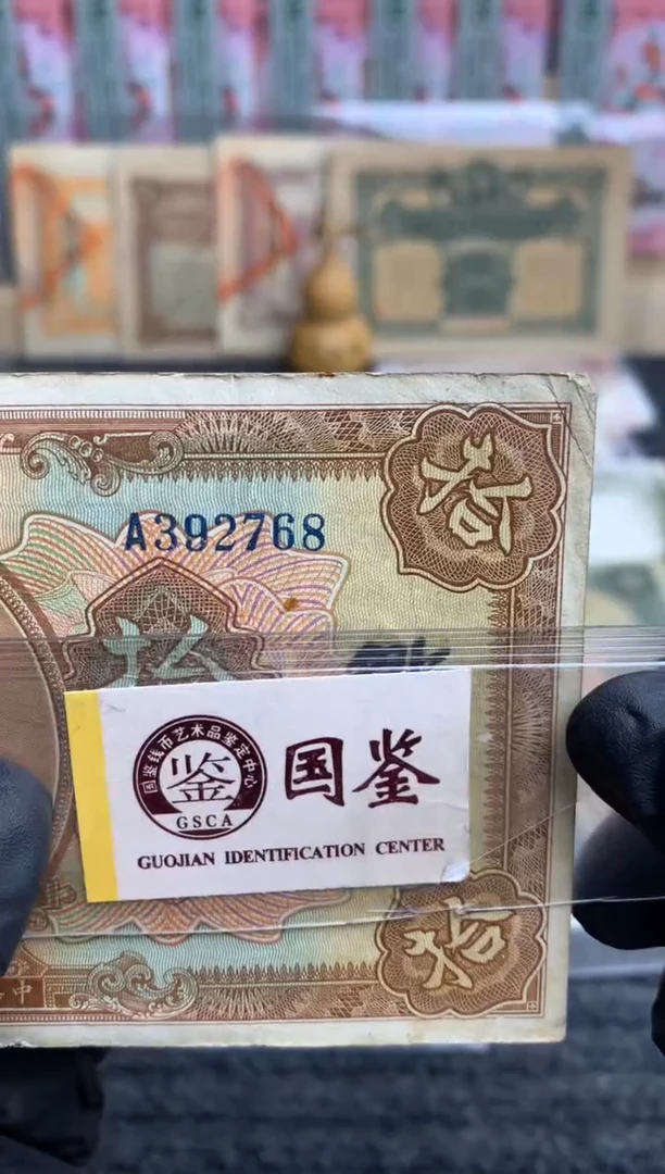 【闪购商品】纸392768   面值10元
