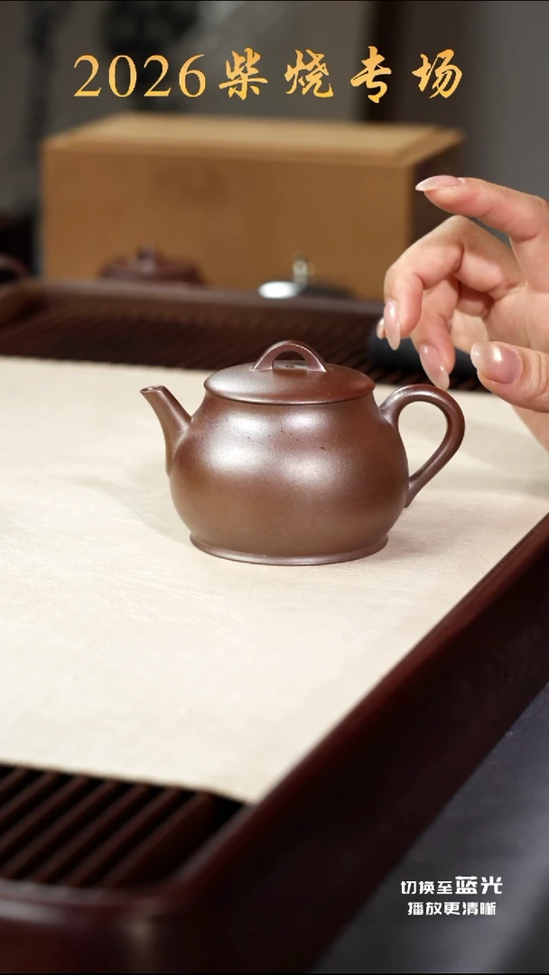 茶壶紫砂一品-底槽青-柴烧