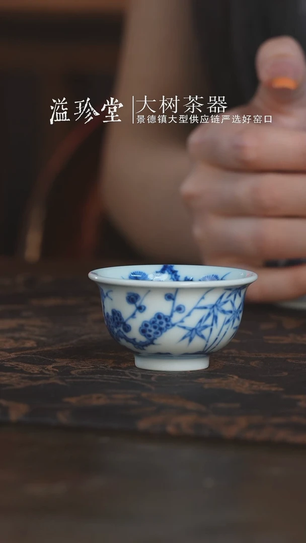 杯望月怀古松竹梅小压手杯