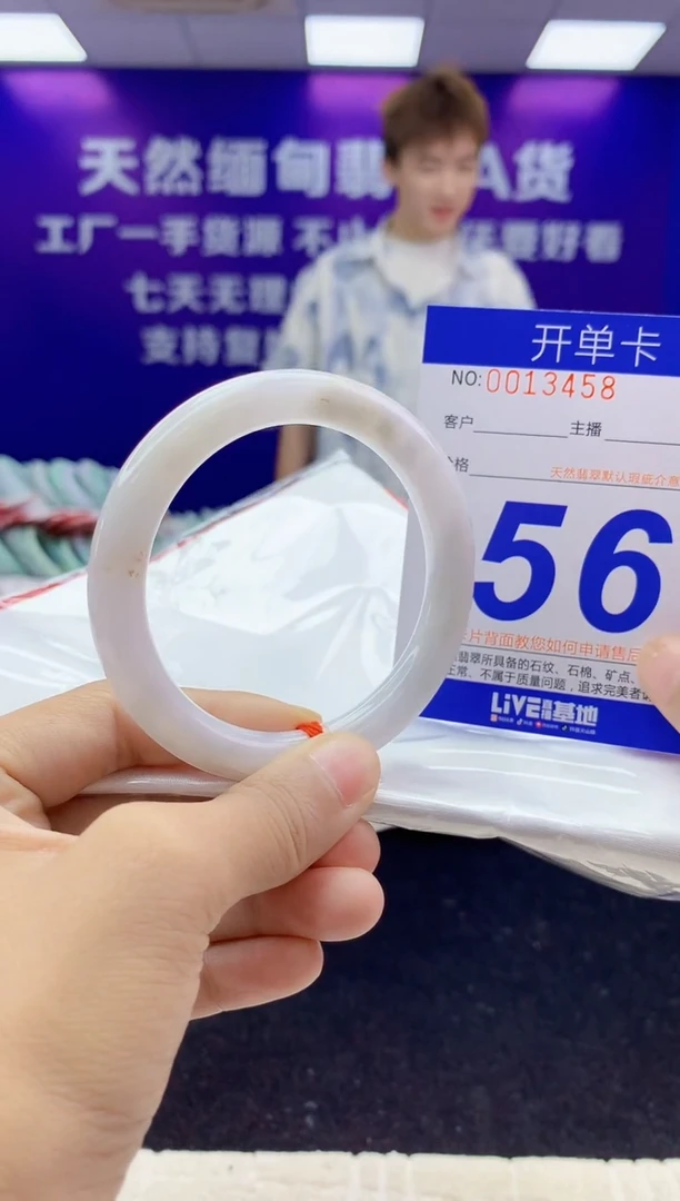 未镶嵌手镯翡翠AAAAAAAAAAAA