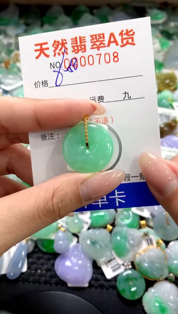 颈饰18K金镶嵌翡翠1111111111111111