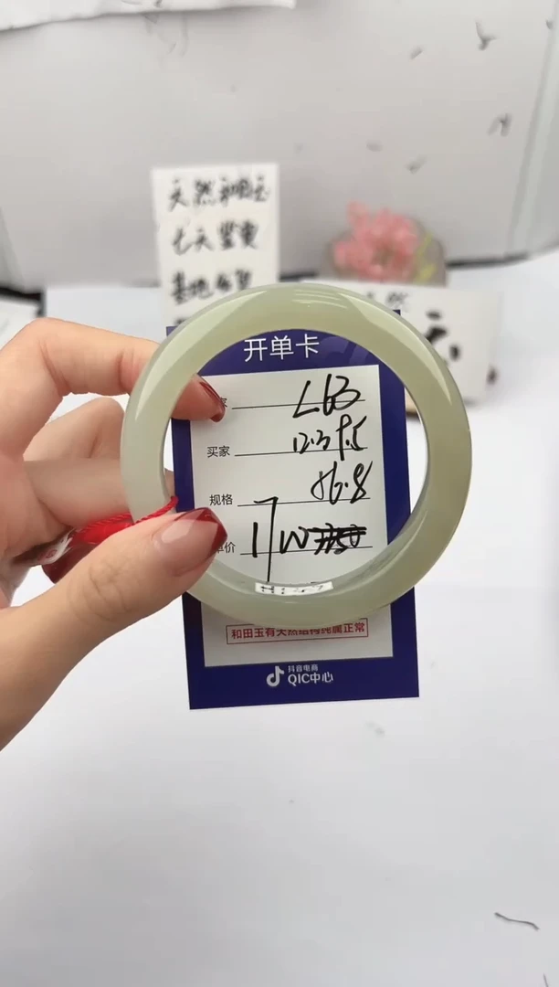未镶嵌手镯和田玉微色差L63