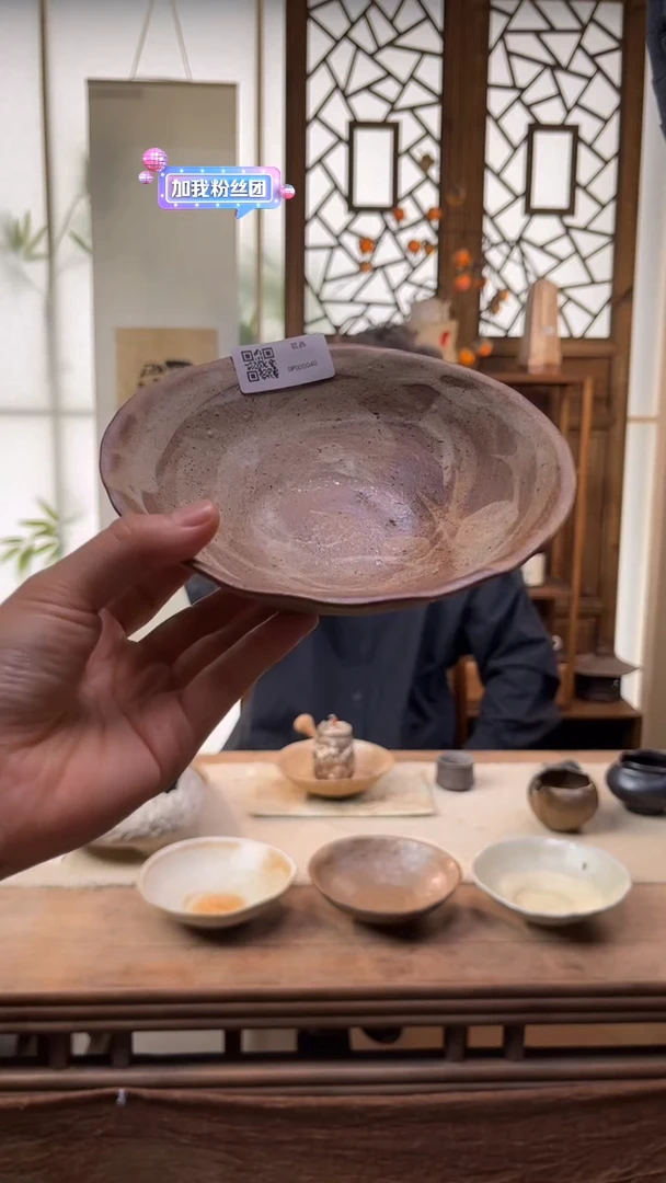 陶简****～【孤品40】GP000040