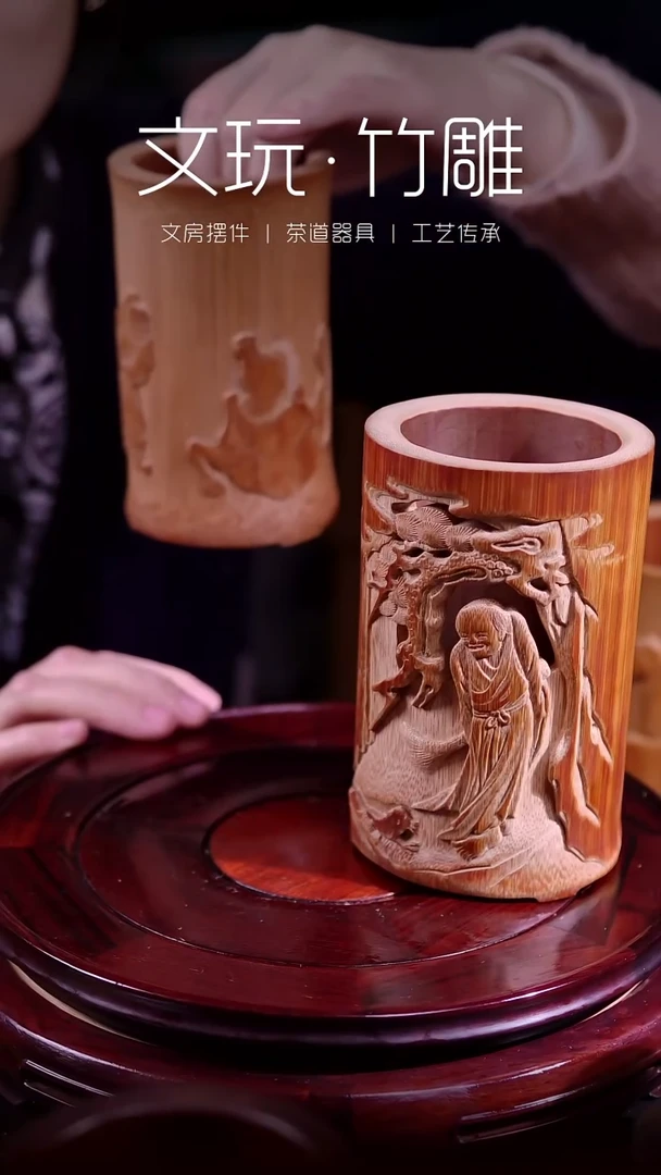 竹雅*透雕刘海戏金蟾雕刻笔筒